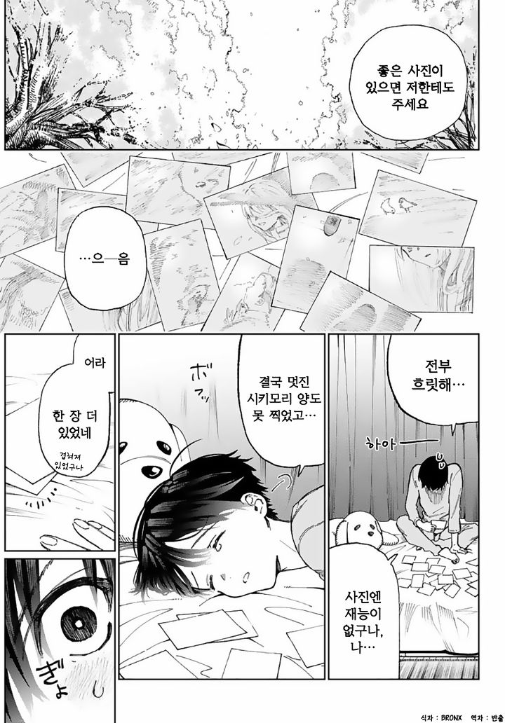 manga_1450664_007.jpg