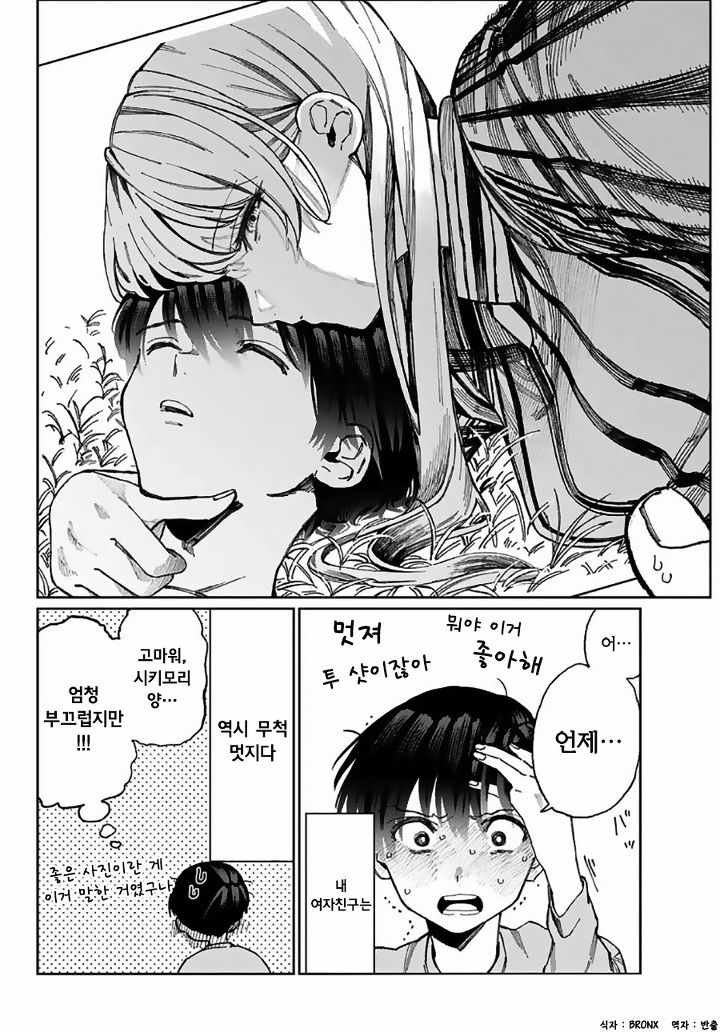 manga_1450664_008.jpg