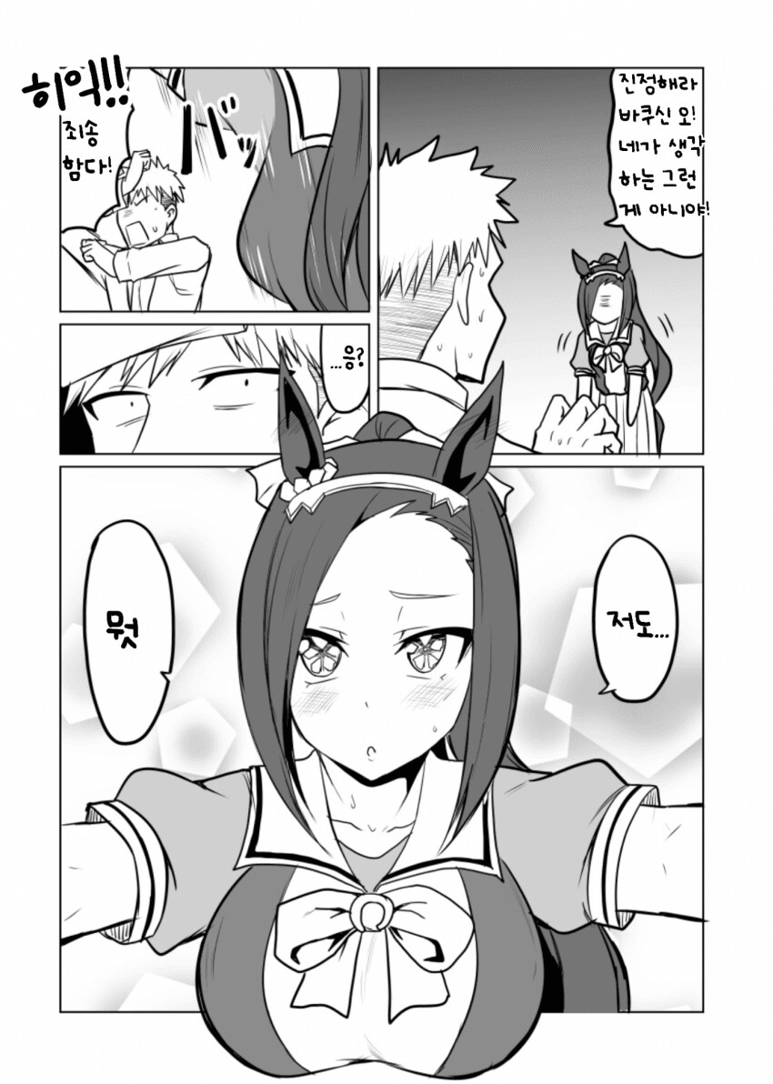 manga_1452144_007.png