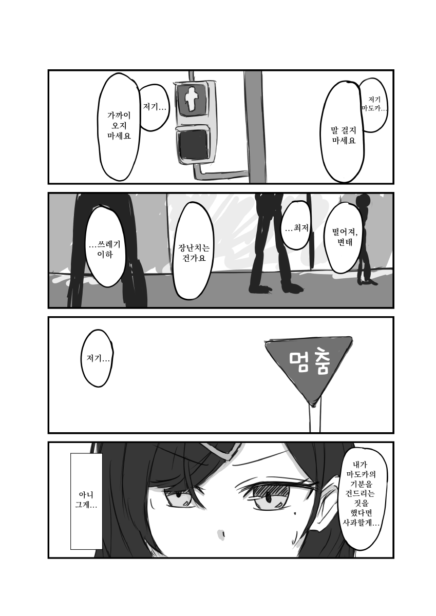 manga_1453556_001.png