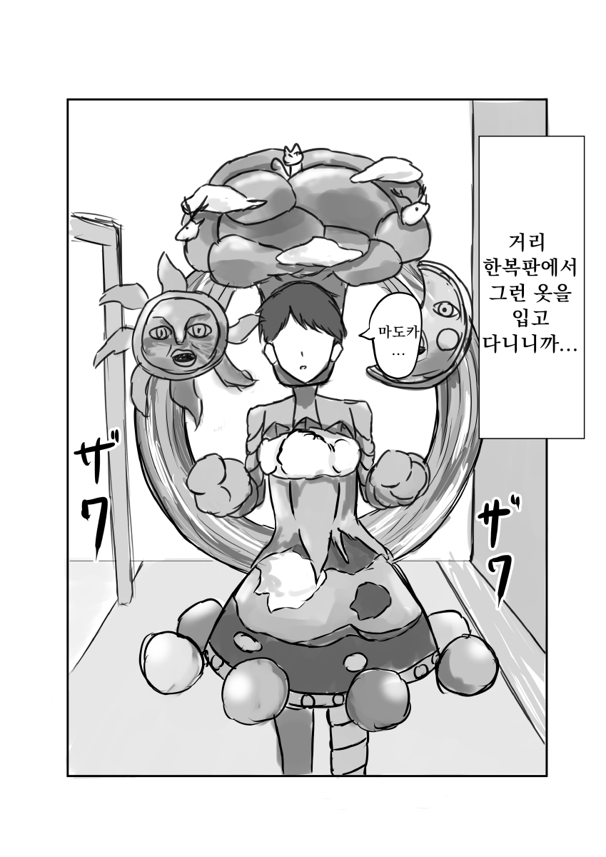 manga_1453556_002.png
