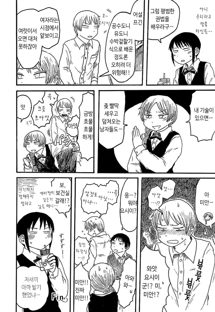 manga_1472013_004.jpg