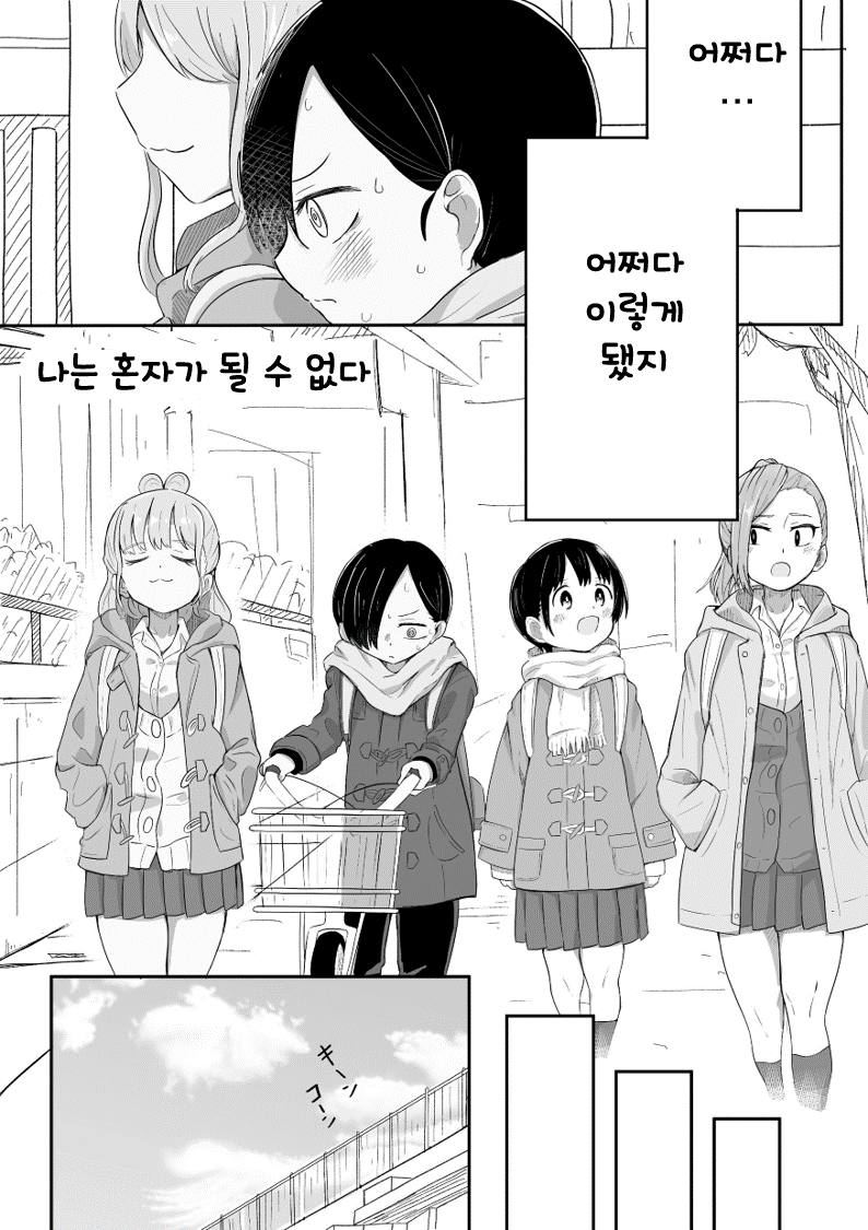 manga_1485375_001.png