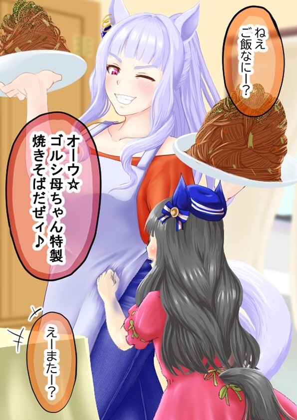 manga_1486449_001.jpg