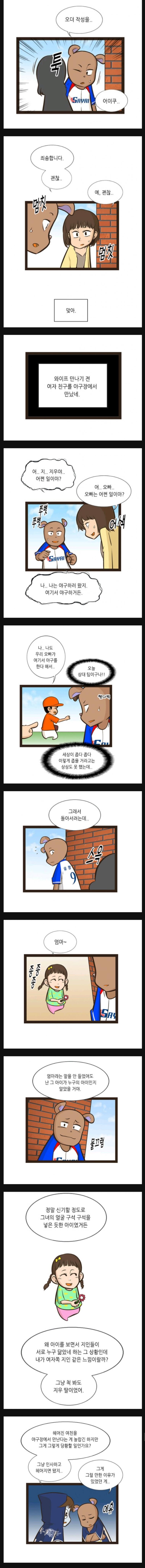 manga_1493307_001.jpg