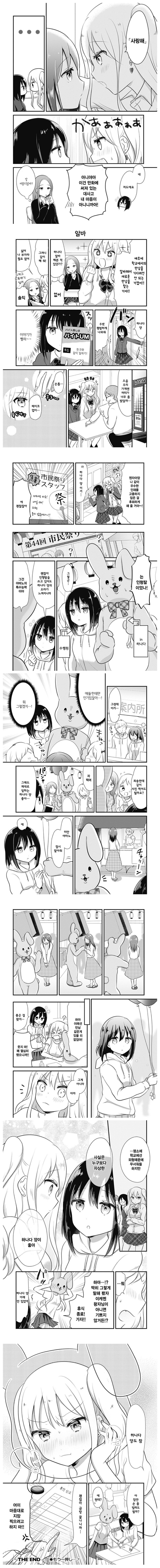 manga_1514900_002.jpeg