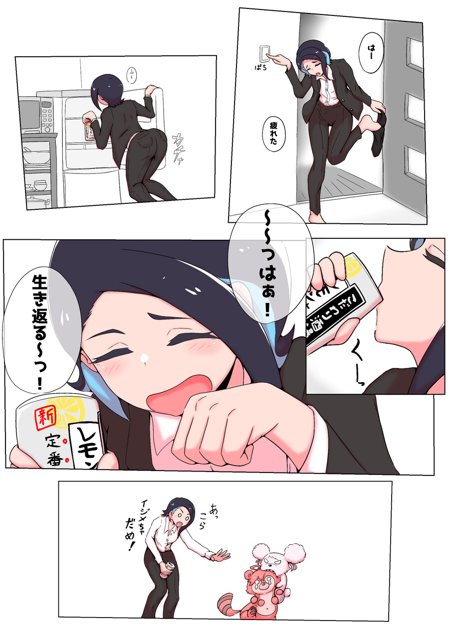 manga_1517034_006.jpg