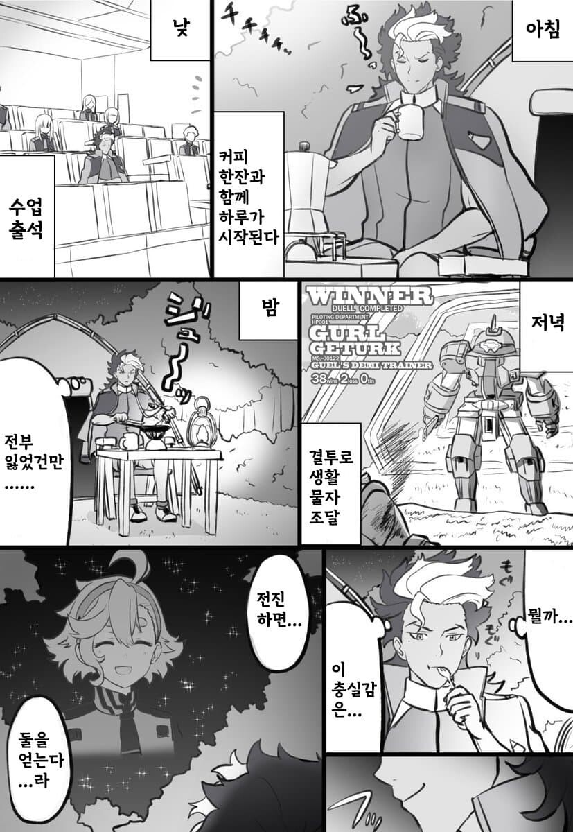 manga_1517034_010.jpg