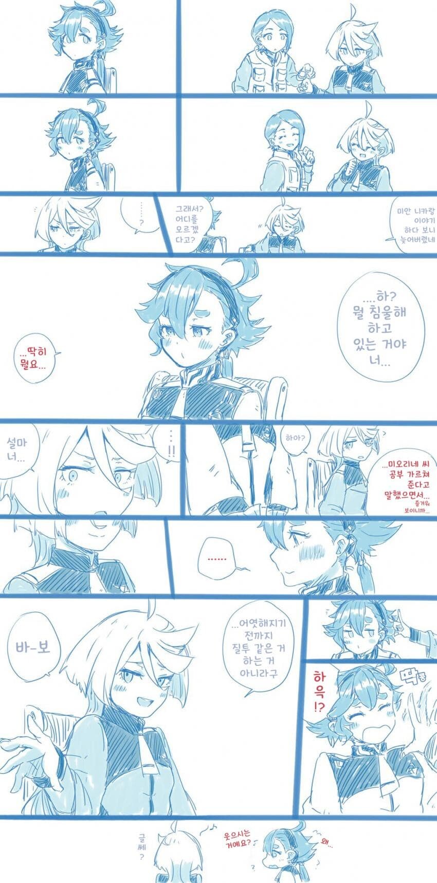 manga_1517034_011.jpg