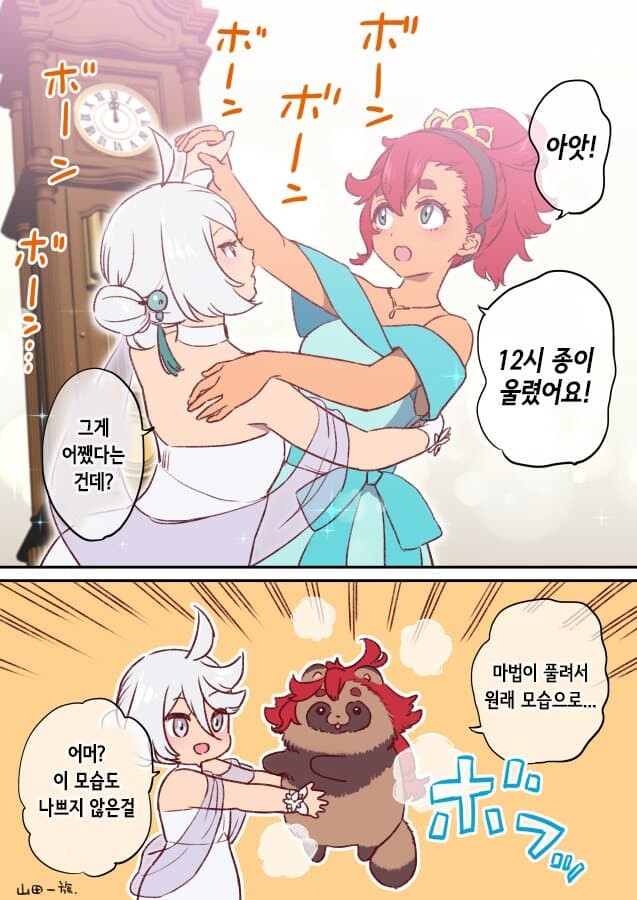 manga_1517034_013.jpg