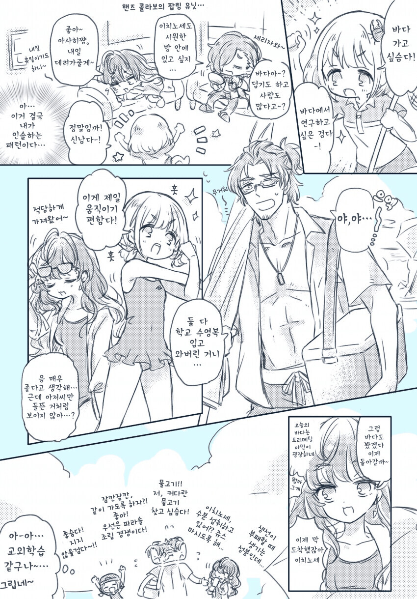 manga_1543362_001.jpeg