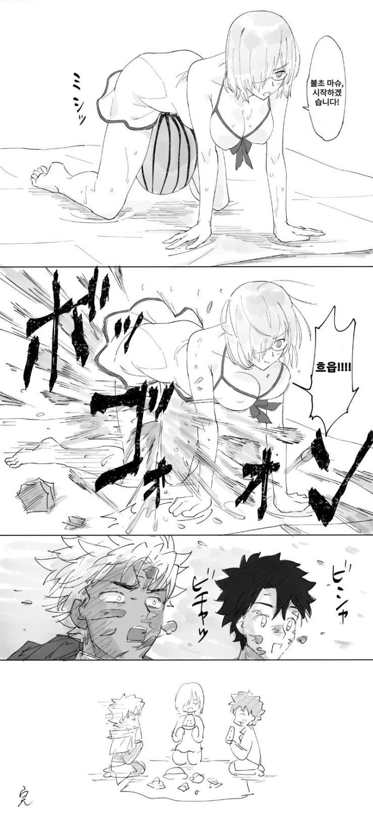 manga_158246_001.jpg