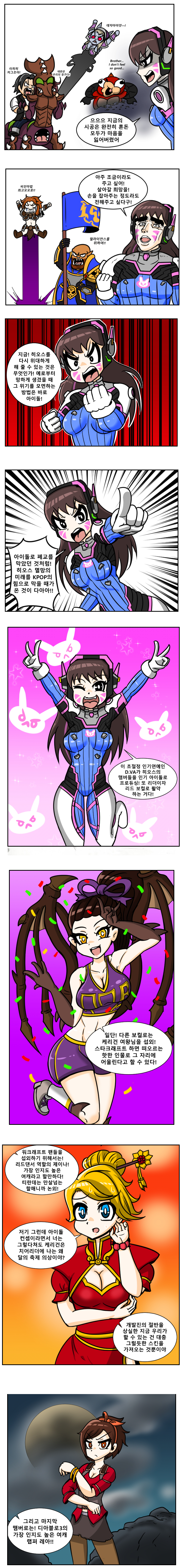 manga_1599901_001.jpg