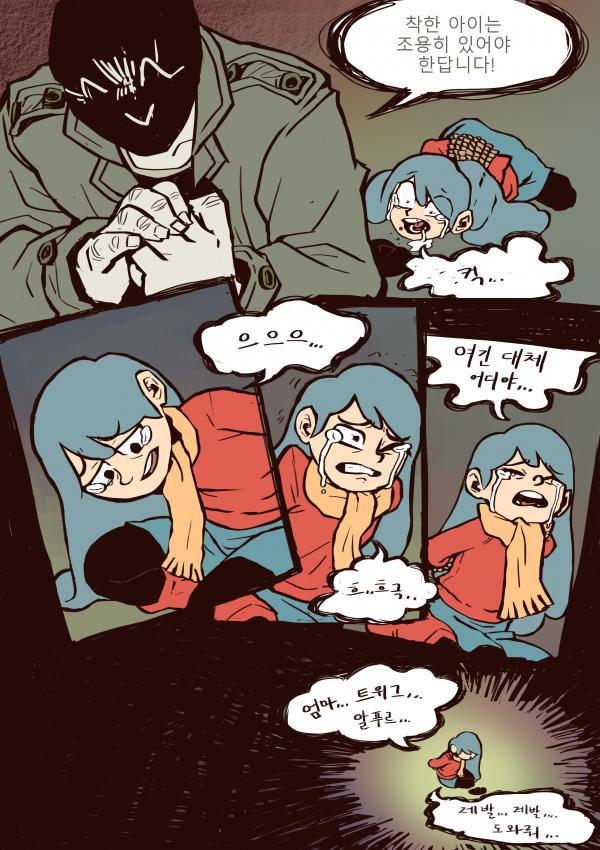 manga_1635681_004.jpg