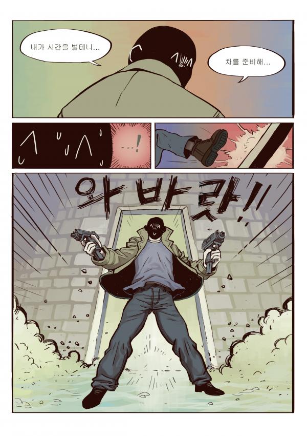 manga_1635681_019.jpg