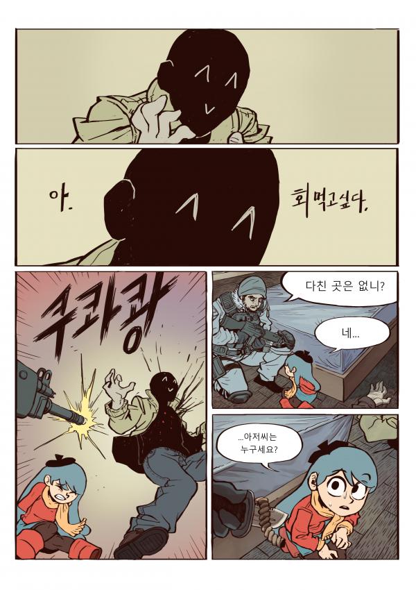 manga_1635681_025.jpg