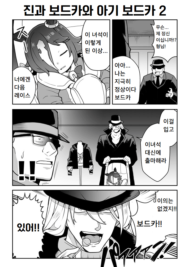 manga_1640648_004.png