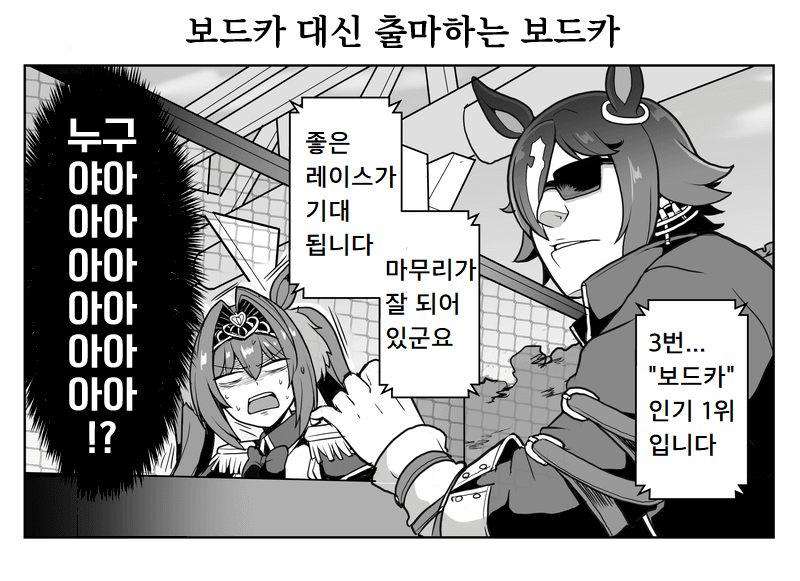manga_1640648_005.png