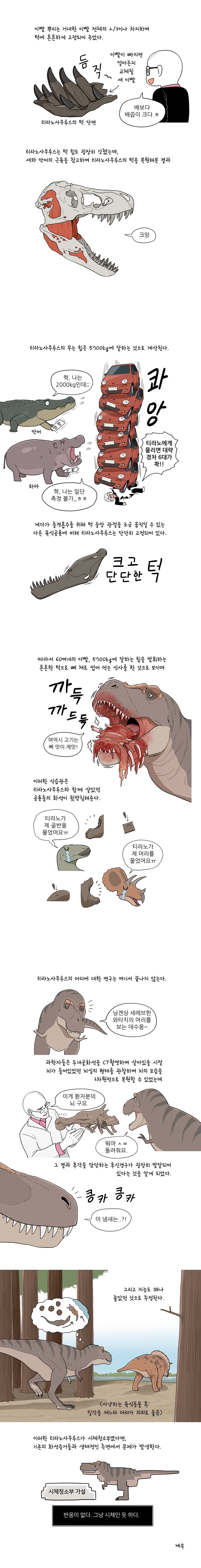 manga_1647064_002.jpg