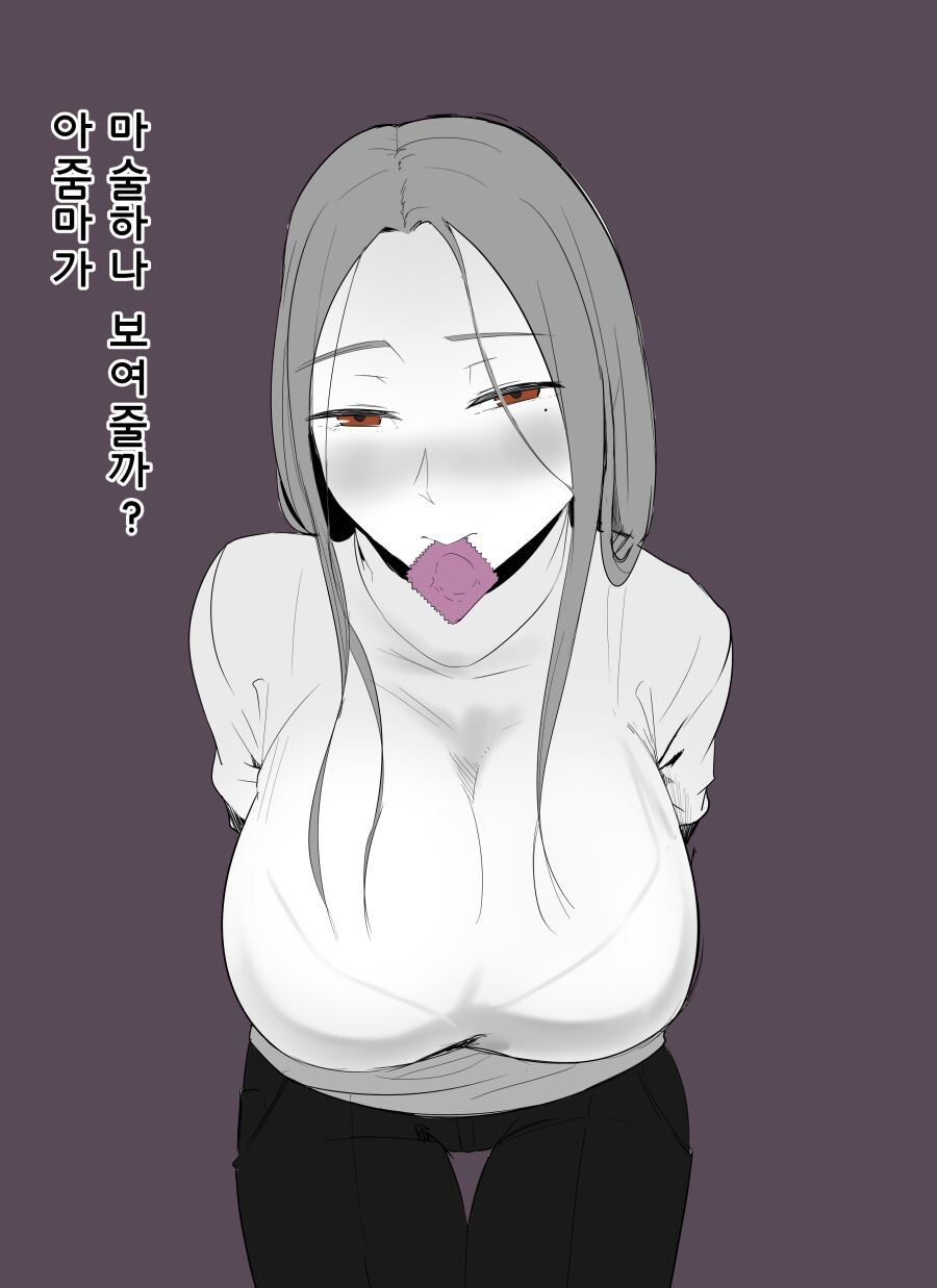 manga_1648676_001.jpg
