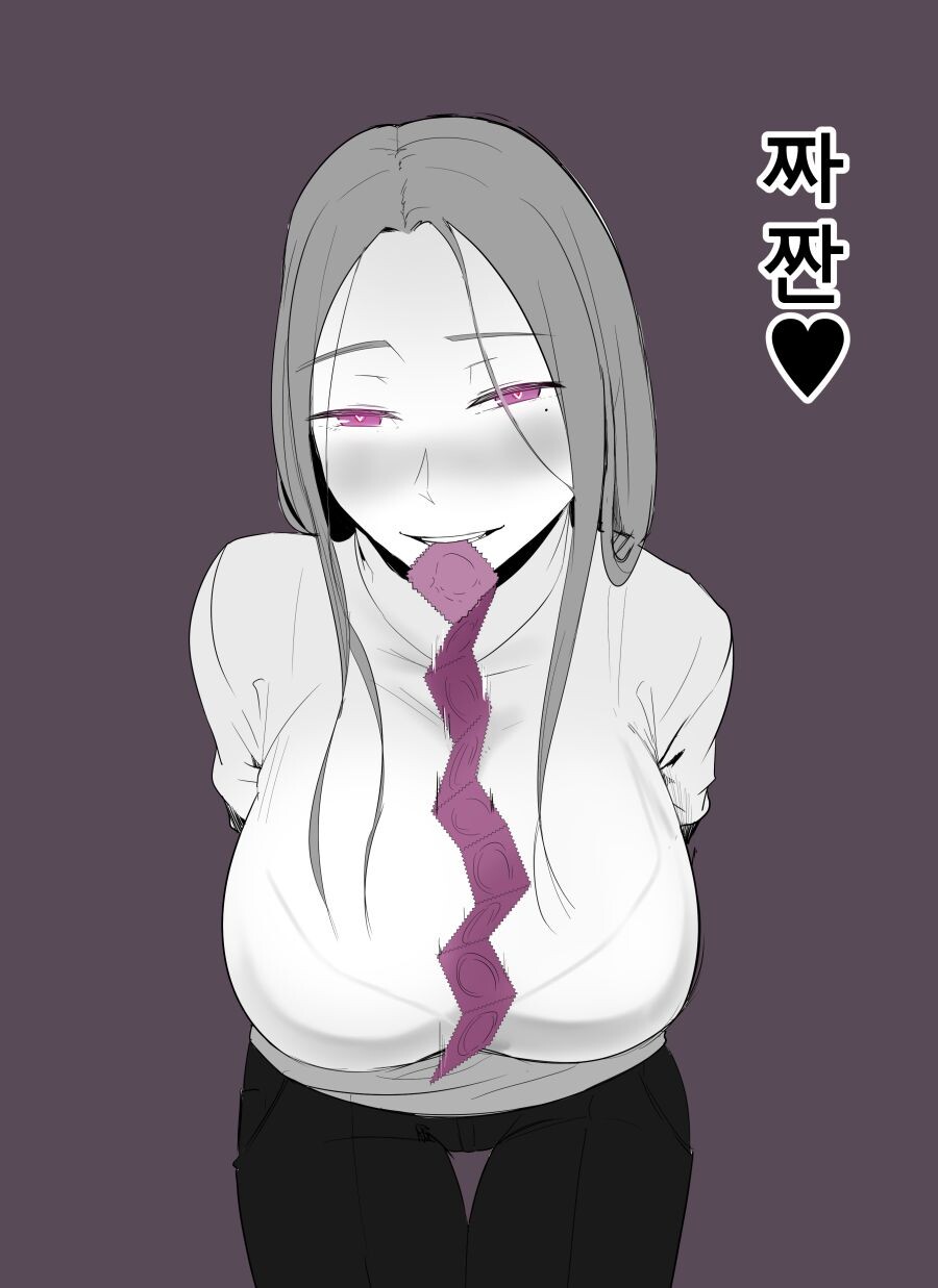 manga_1648676_002.jpg