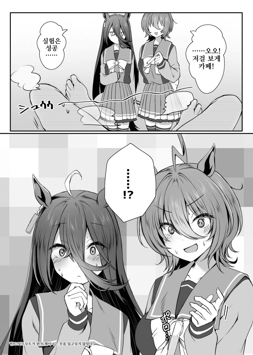 manga_1683050_003.png