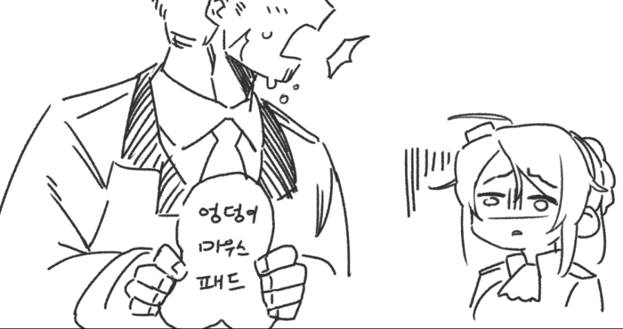 manga_170566_001.jpeg