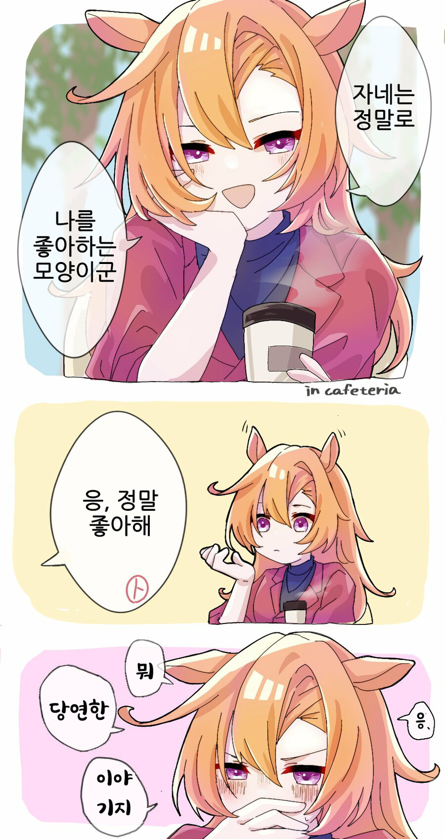 img/23/06/10/188a49ff3b150da3f.png
