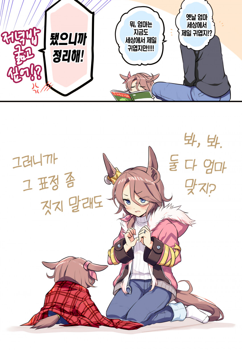 manga_1718739_002.png