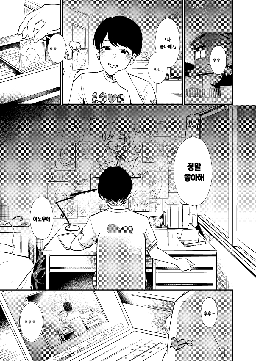 manga_1730457_003.jpg