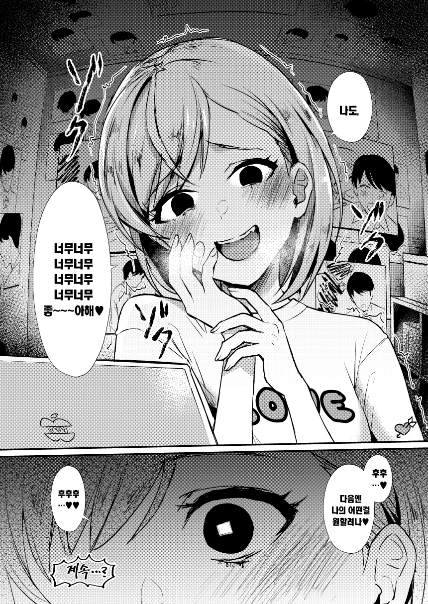 manga_1730457_004.jpg