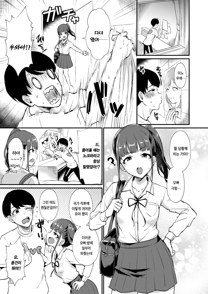 manga_1730457_005.jpg