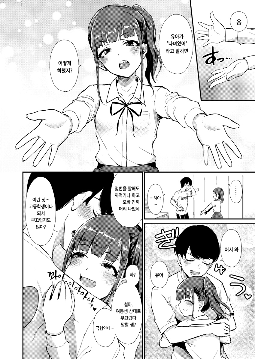 manga_1730457_006.jpg