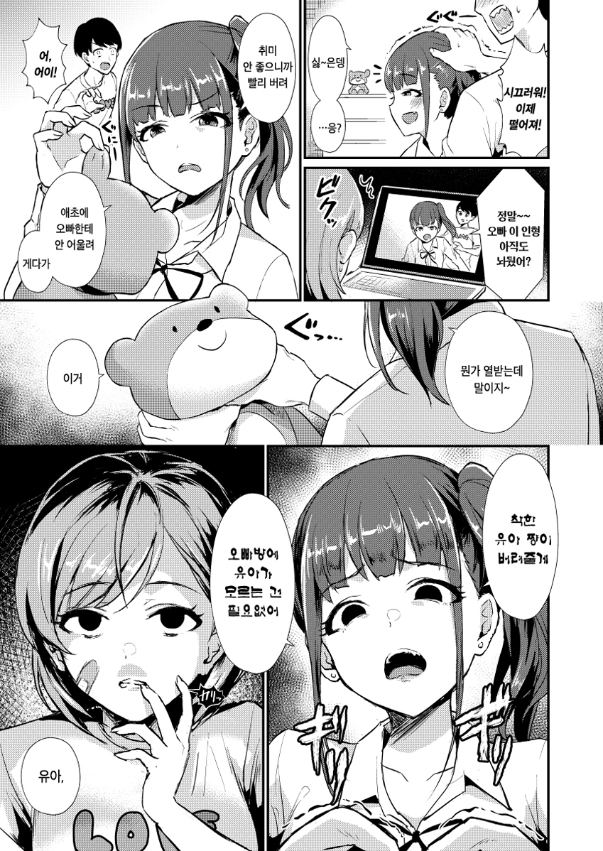 manga_1730457_007.jpg