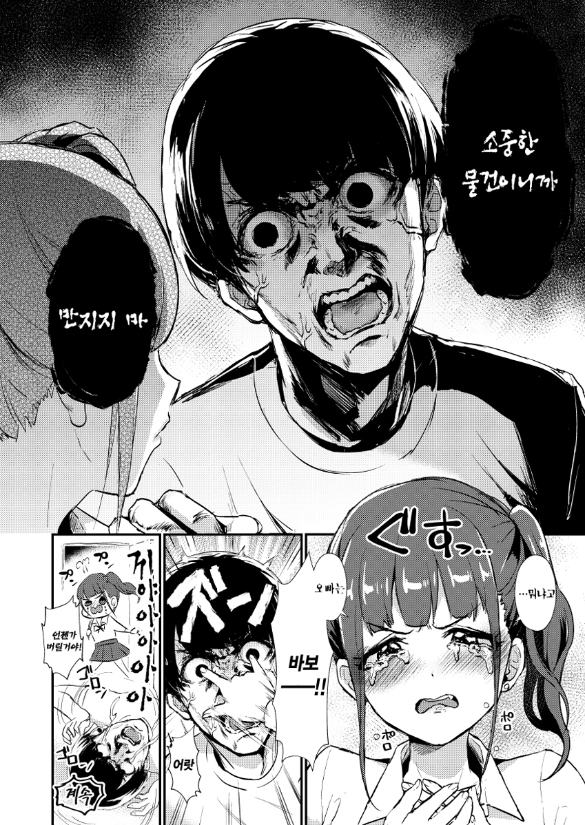 manga_1730457_008.jpg