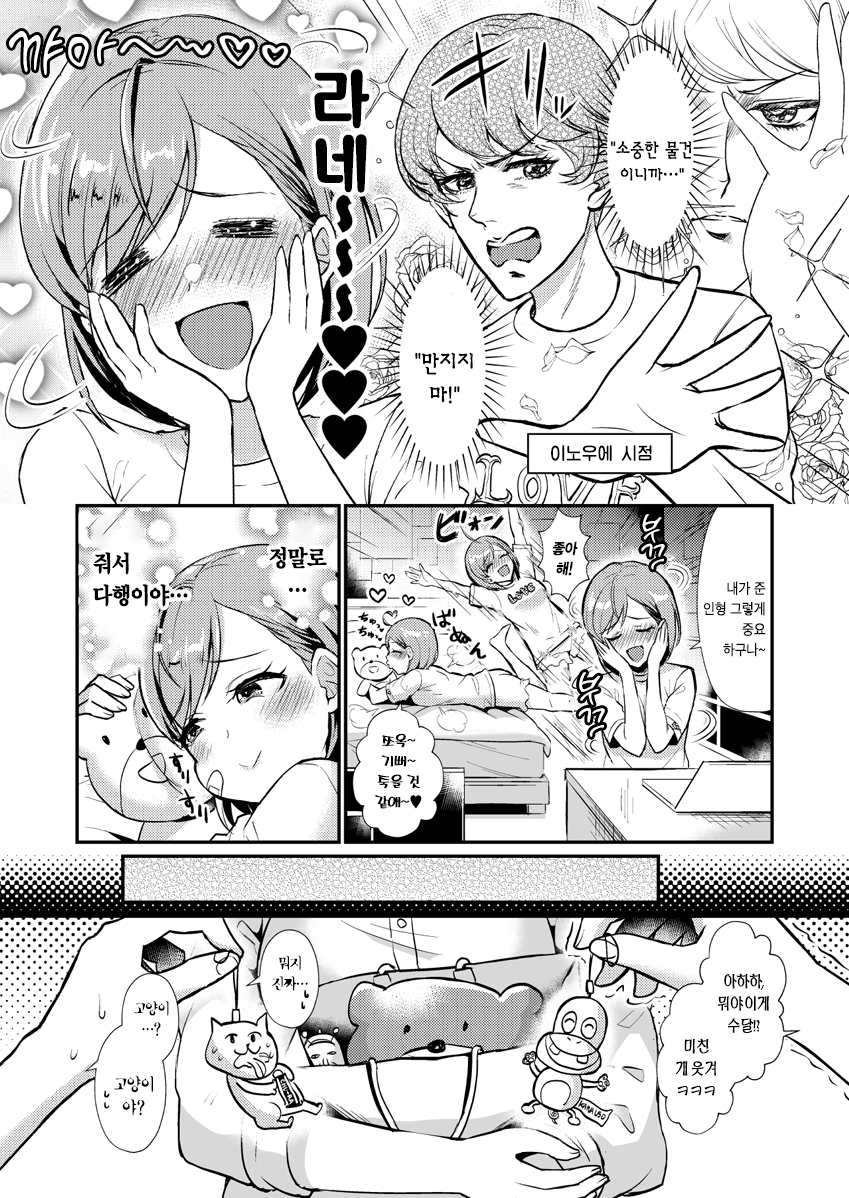 manga_1730457_009.jpg