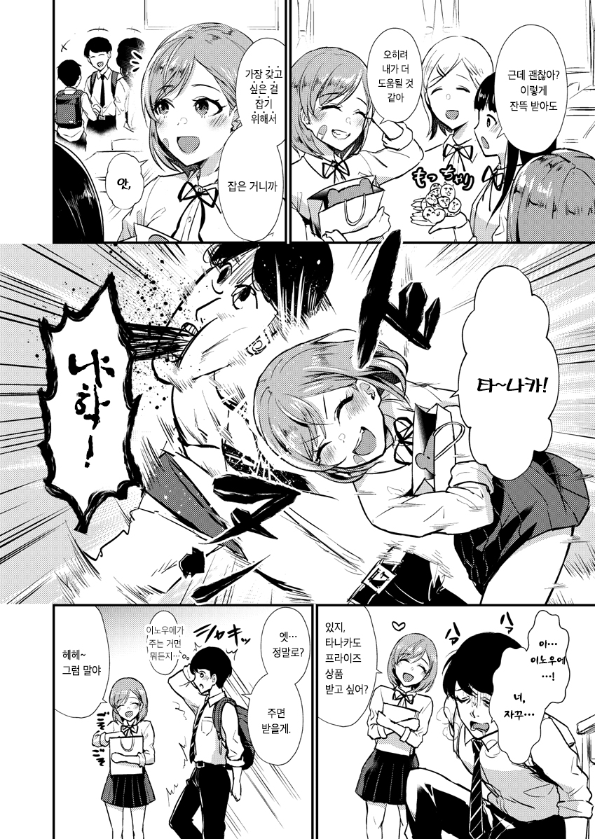 manga_1730457_010.jpg