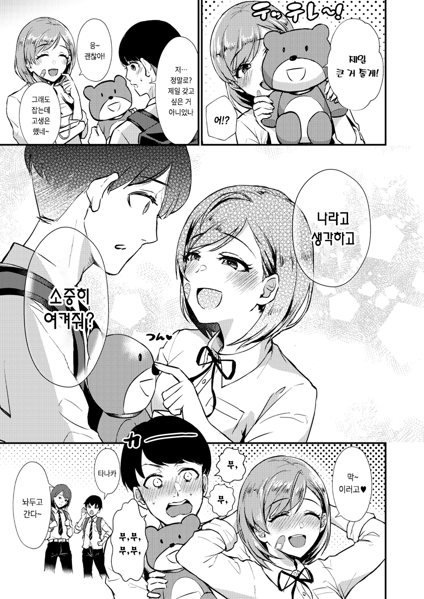 manga_1730457_011.jpg