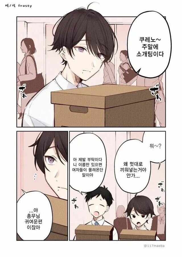 manga_1741059_001.jpg