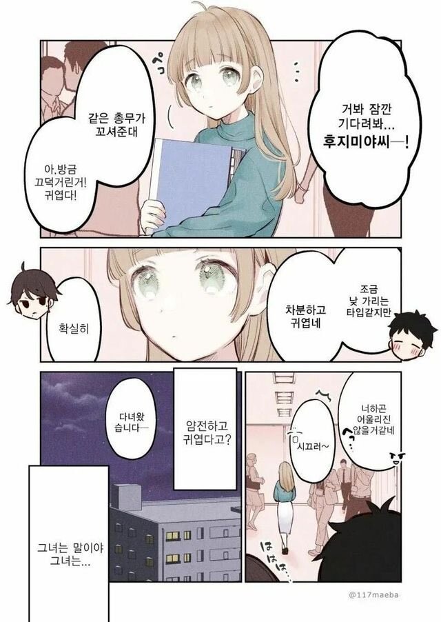 manga_1741059_002.jpg