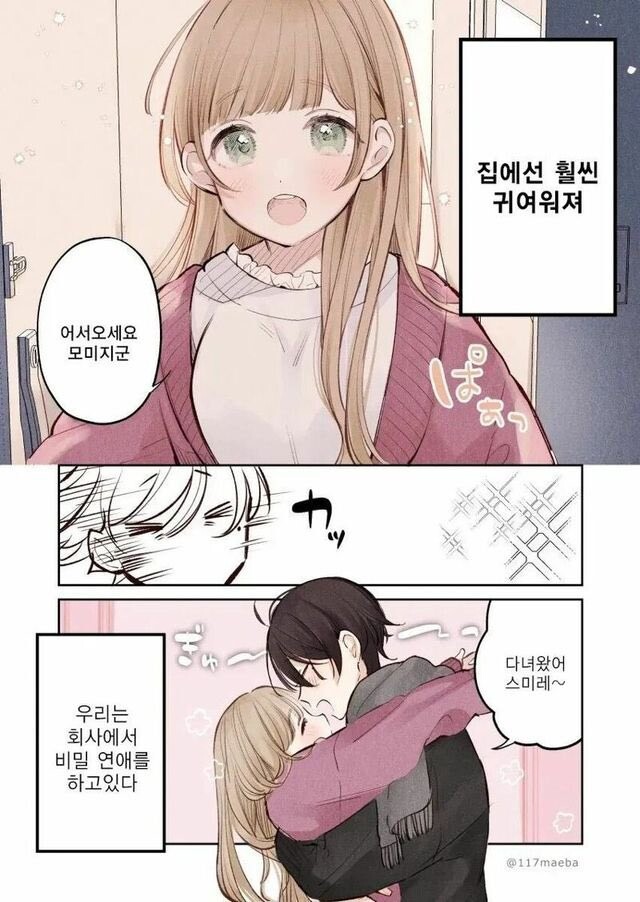 manga_1741059_003.jpg
