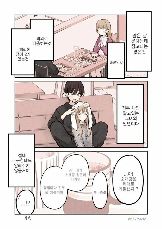 manga_1741059_004.jpg