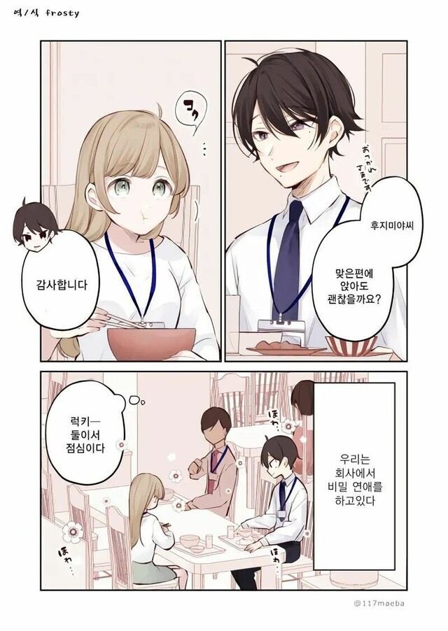 manga_1741059_005.jpg