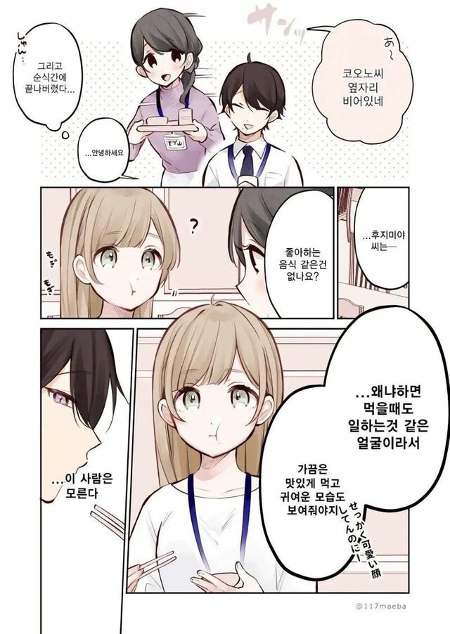 manga_1741059_006.jpg
