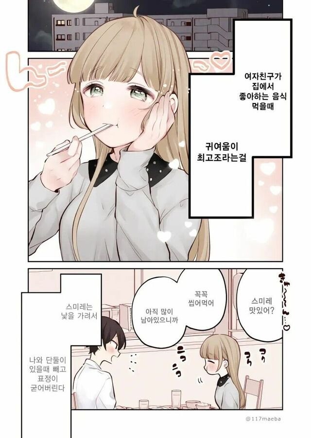manga_1741059_007.jpg