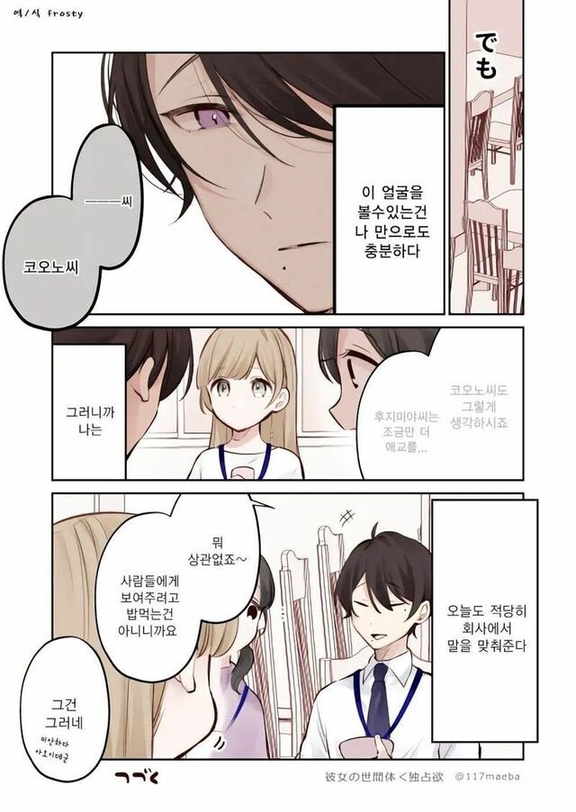 manga_1741059_008.jpg