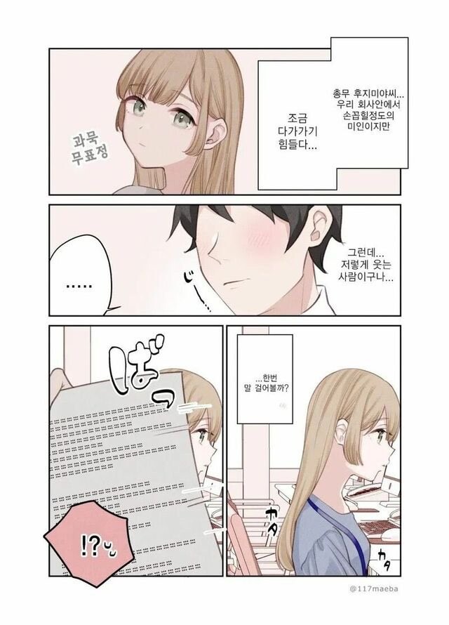 manga_1741059_010.jpg