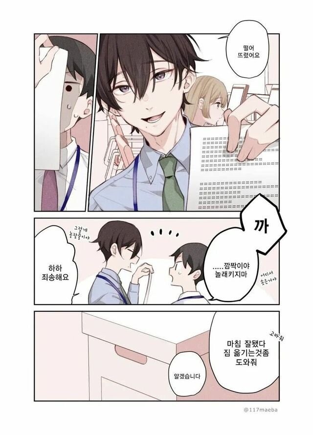 manga_1741059_011.jpg