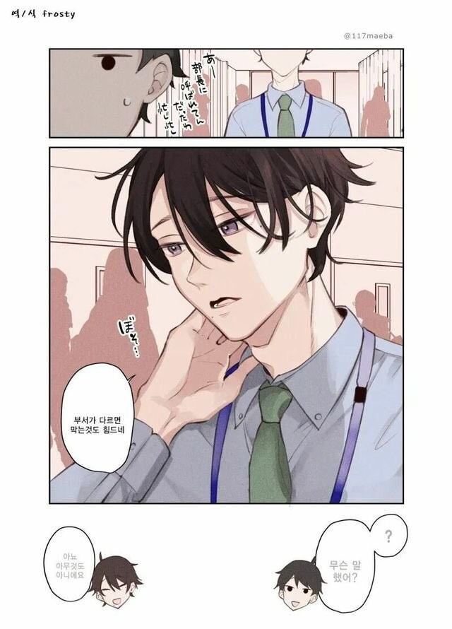 manga_1741059_012.jpg