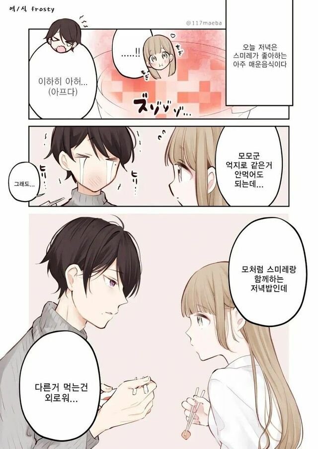 manga_1741059_013.jpg